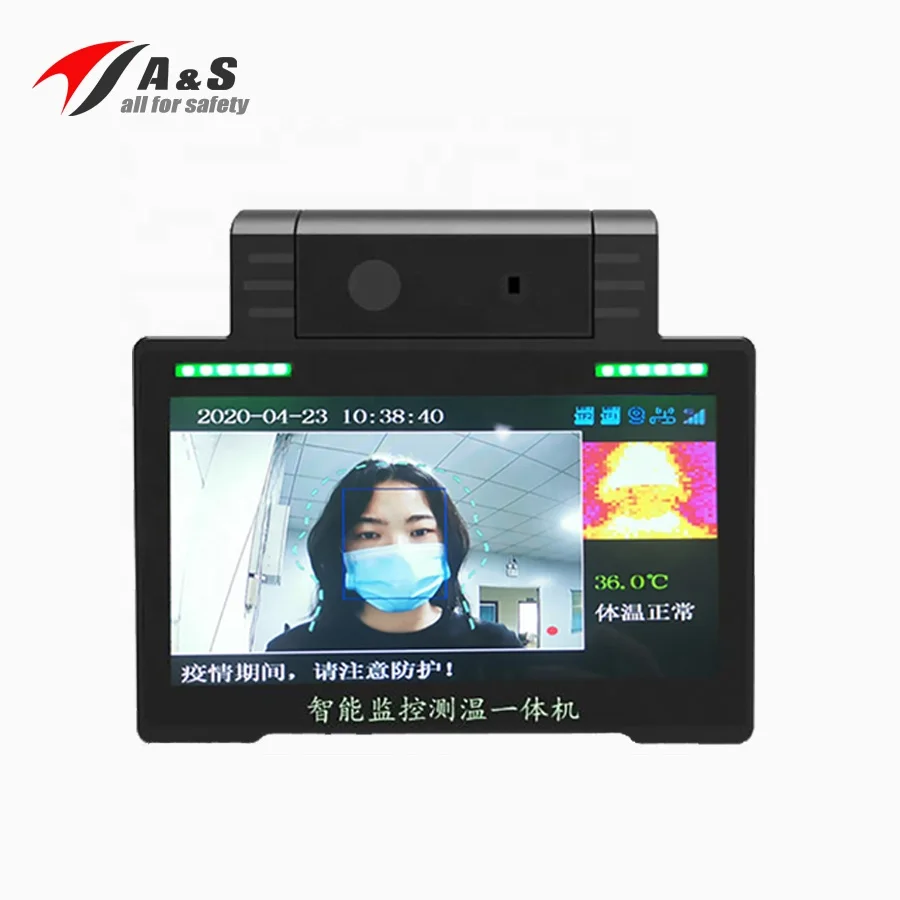 열화상 카메라, 1080P 열화상 스캐너, 공항 쇼핑몰 병원 등에 적합