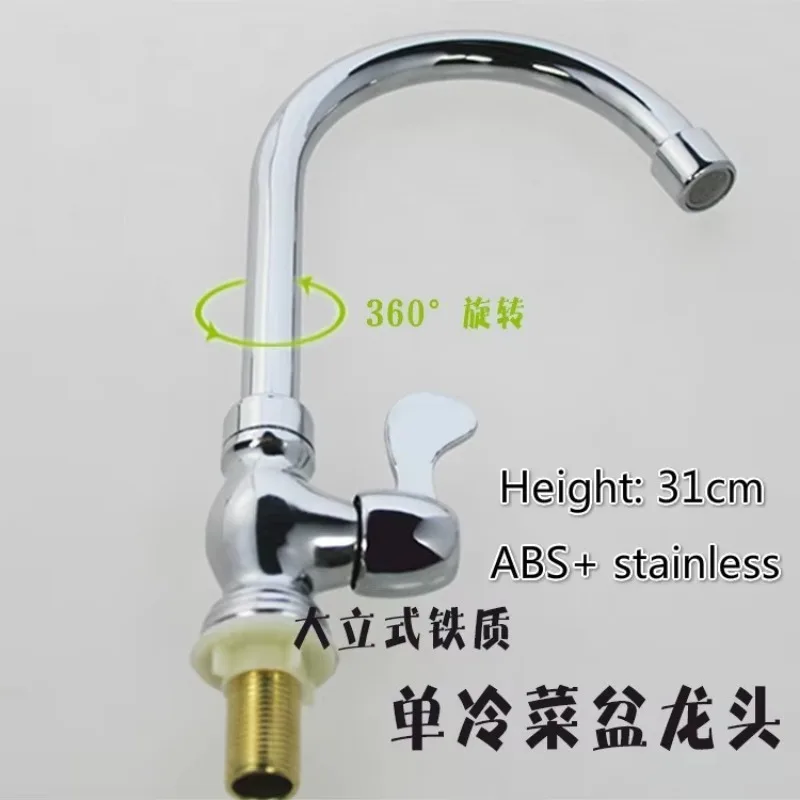 1pcs Stainless Cold Water Tap Basin Kitchen Bathroom Wash Basin Faucet Practical Kitchen Supplies Faucet Tools Accessories