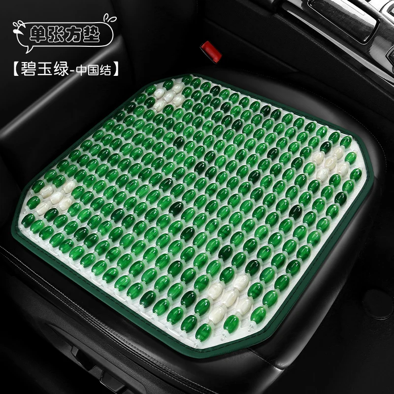 thumbnail image 1 of Cojín de asiento de resina de jade para automóvil nuevo 2023 con textura dura, cómoda y transpirable, adecuado para respaldo de asiento individual para todas las estaciones, 1 of 5
