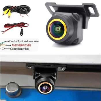 Telecamera per Auto con Angolo di Visione di 170° °   Telecamera di Retromarcia per Auto con Angolo Ampio, Visione Notturna e Commutazione AHD/CVBS, Senza Batteria