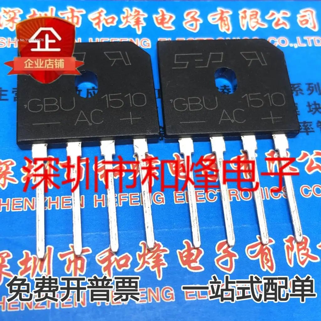 

(10PCS/LOT) GBU1510 15A/1000V ZIP-4 New Original Stock Power chip