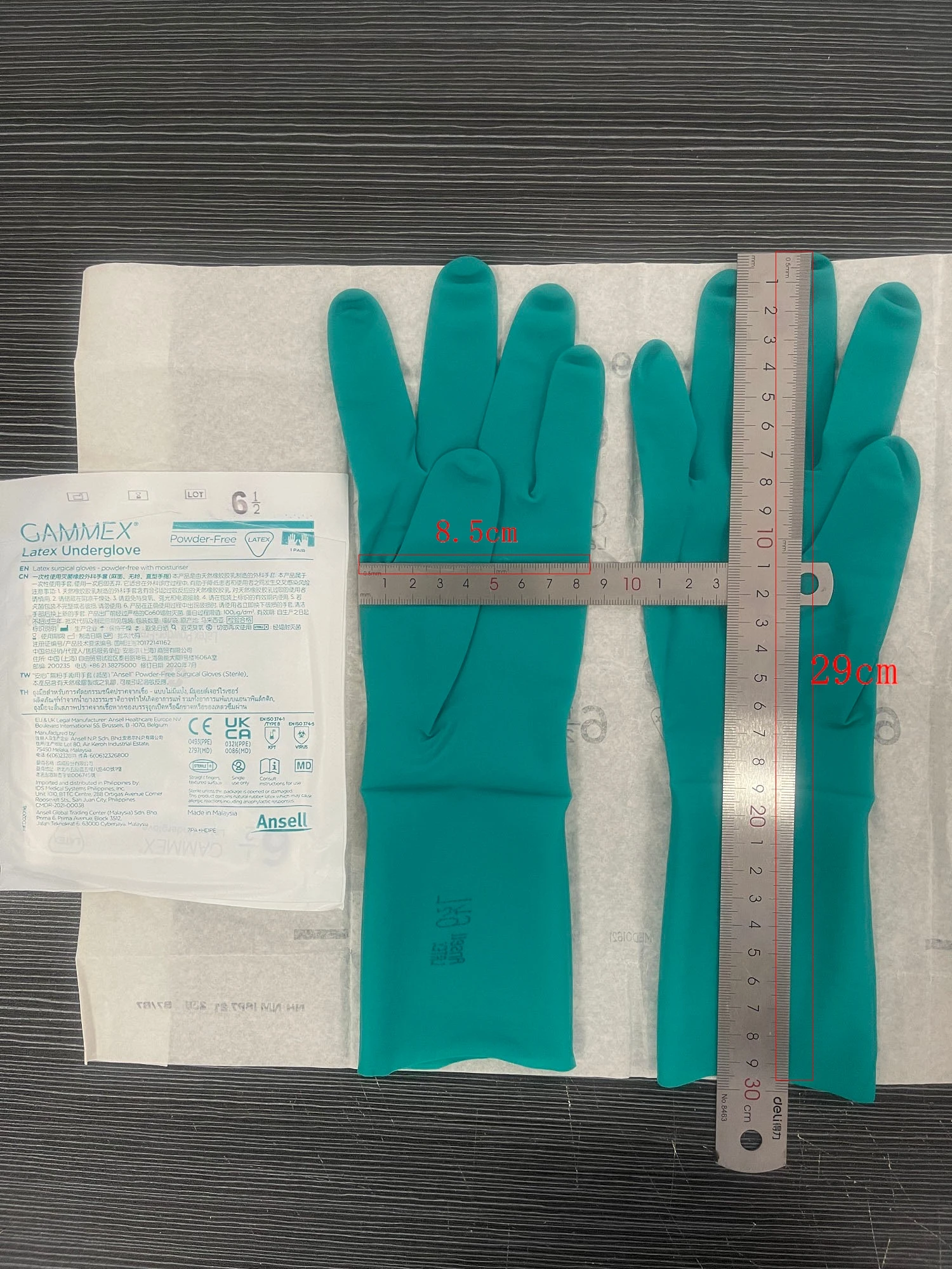 Ansell Gammex Underglove 1pair 12 inch Powder Free Latex Operation Gloves