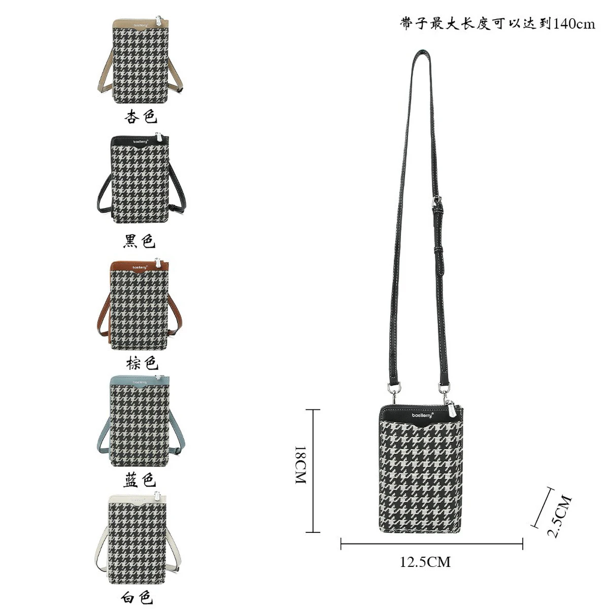 Houndstooth Phone Crossbody Bag, Women's Small Shoulder Bag with Black White Contrast Trim, Vintage Office Chic Purse