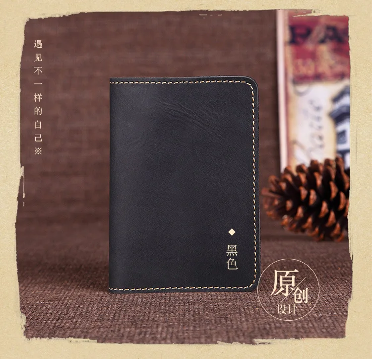 Рисунок 5 - Держатель для паспорта и кредитных