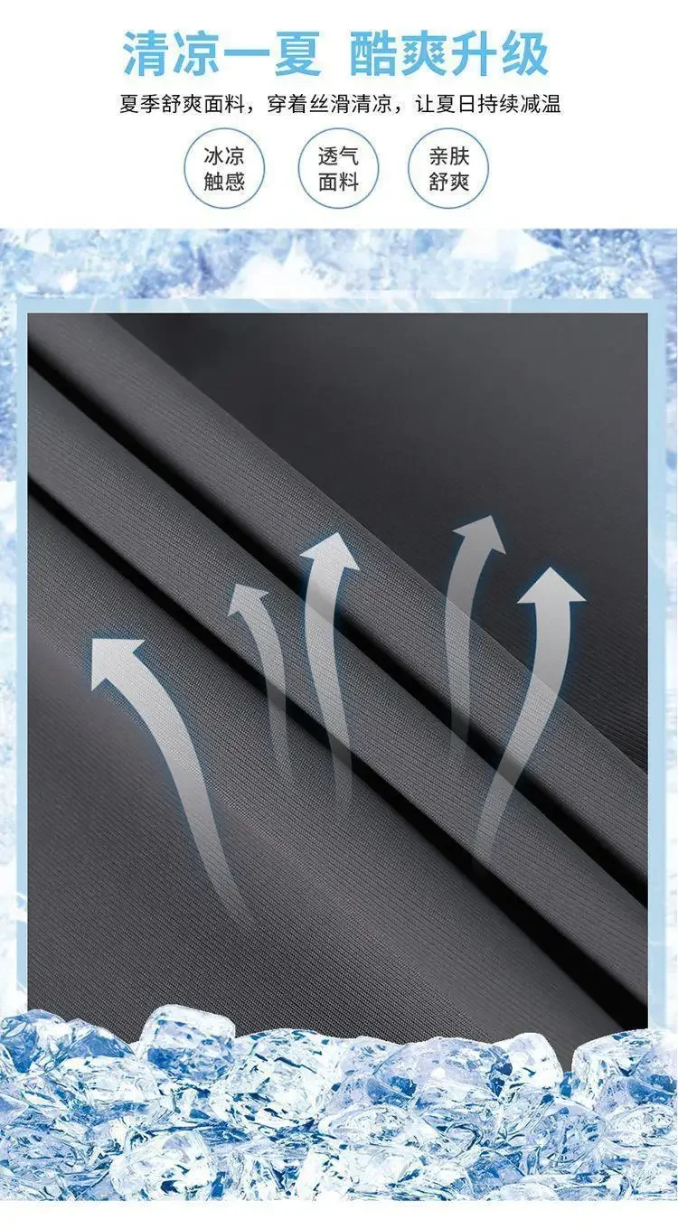 Women's Spring Summer Thin Ice Silk Pants Comfortable Breathable Casual Elastic Beam Feet Pants Slim Sports Fitness Trousers