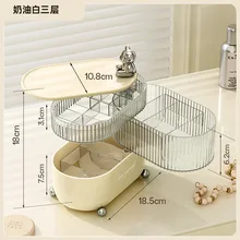  Cosmetics Storage Box Transparent Large Capacity Rotating Disk Makeup Brush Cylinder Vanity Lipstick Skincare Shelving 