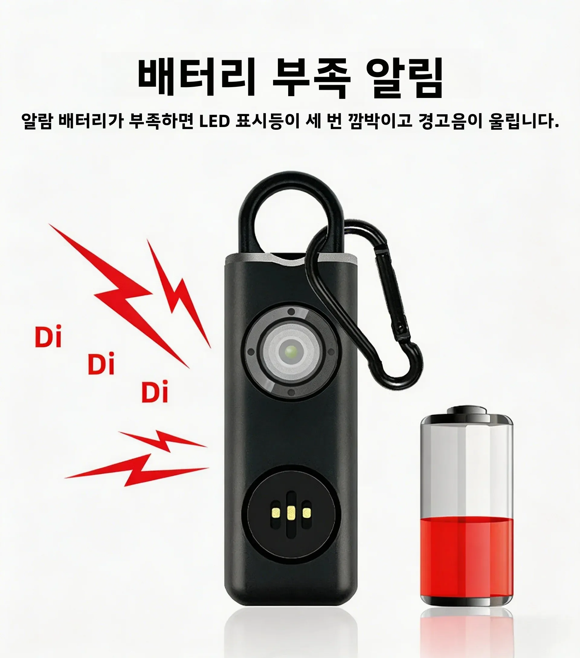 자기 방어용 개인 경보기 충전식 키체인 여성용 시끄러운 사이렌 비상 안전 장치 여학생 일상 통근 야간 산책