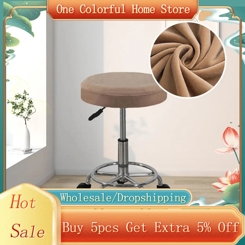 

Velvet Stretch Round Swivel Chair Cover Removable Anti-dirty Washable Elastic Colorful Winter Warmer Stool Cover Soft Chair Case