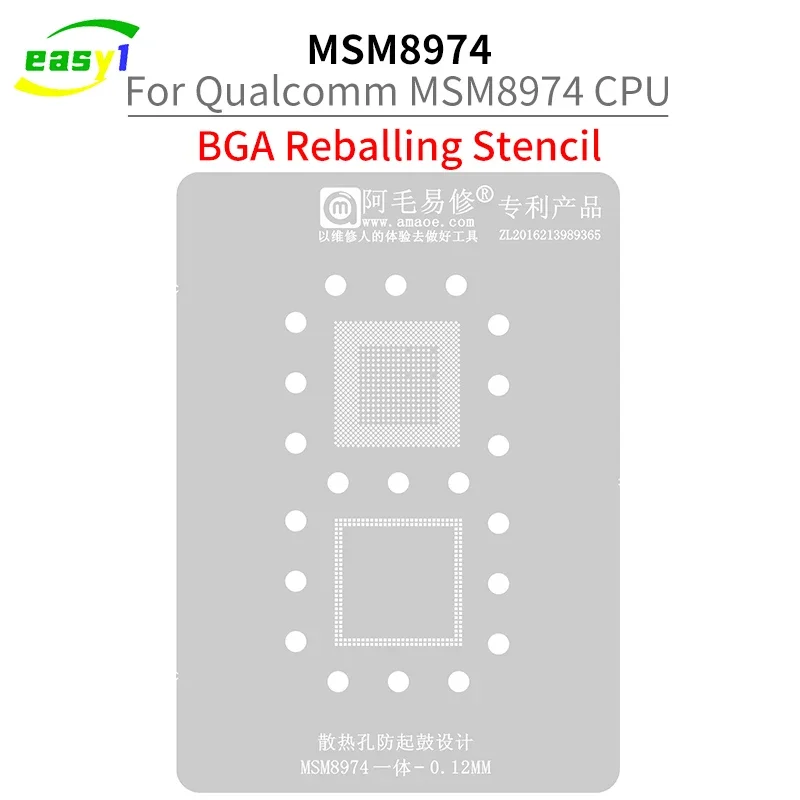 

Amaoe High Quality BGA Reballing Stencil for Qualcomm MSM8974 CPU Up&Down