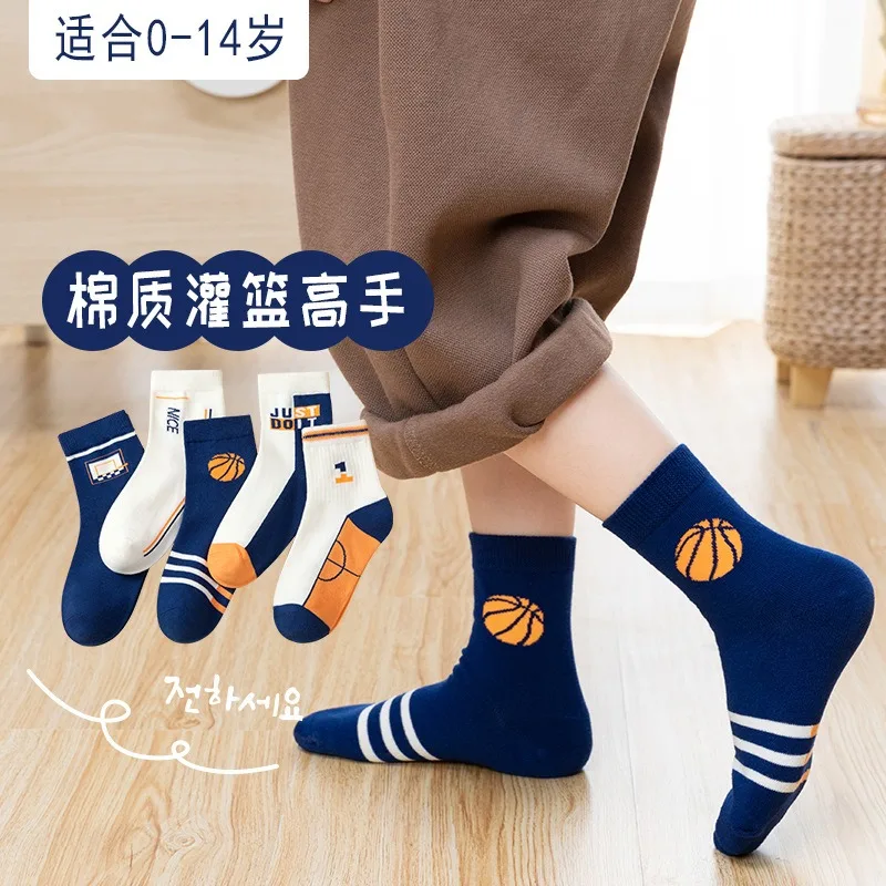 5 Pairs Children's Socks Girls Boys Trendy Pattern Sport Sock Spring Socks 3-12T Kids Mid-calf Socks Cotton Sock 3