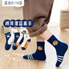 5 Pairs Children's Socks Girls Boys Trendy Pattern Sport Sock Spring Socks 3-12T Kids Mid-calf Socks Cotton Sock 3