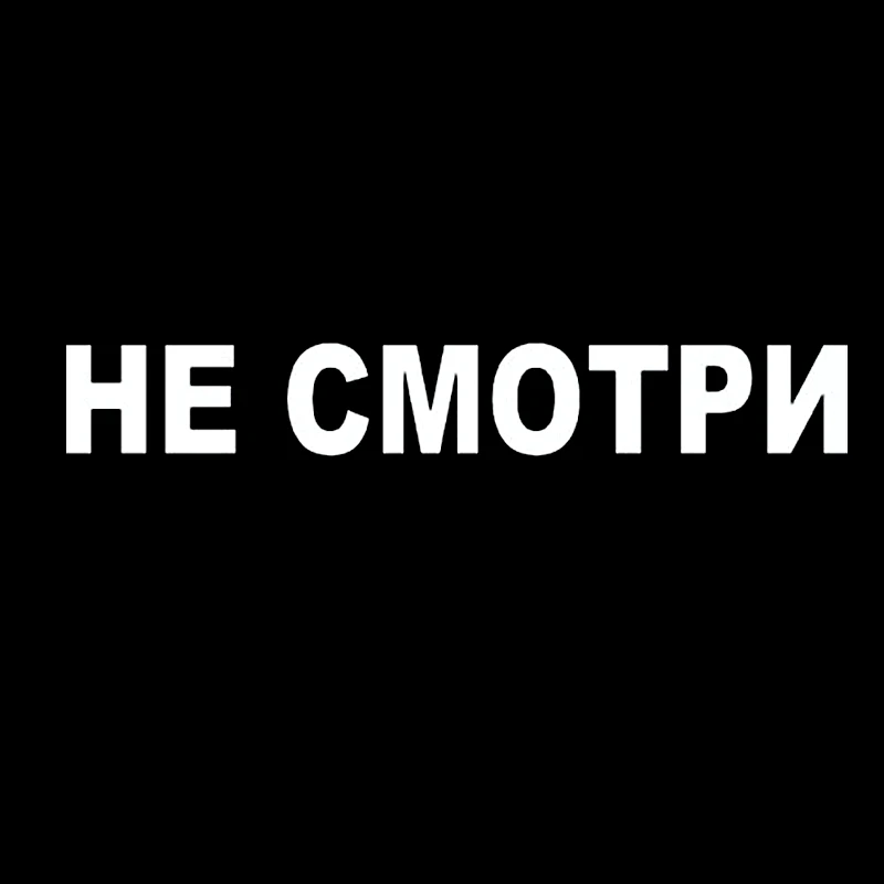 Рисунок 2 - CK20248 # Наклейка на автомобиль