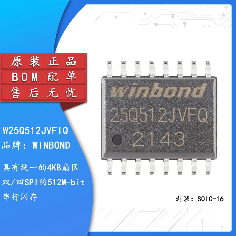 

Original authentic patch W25Q512JVFIQ SOIC-16 3V 512M-bit serial flash memory chip
