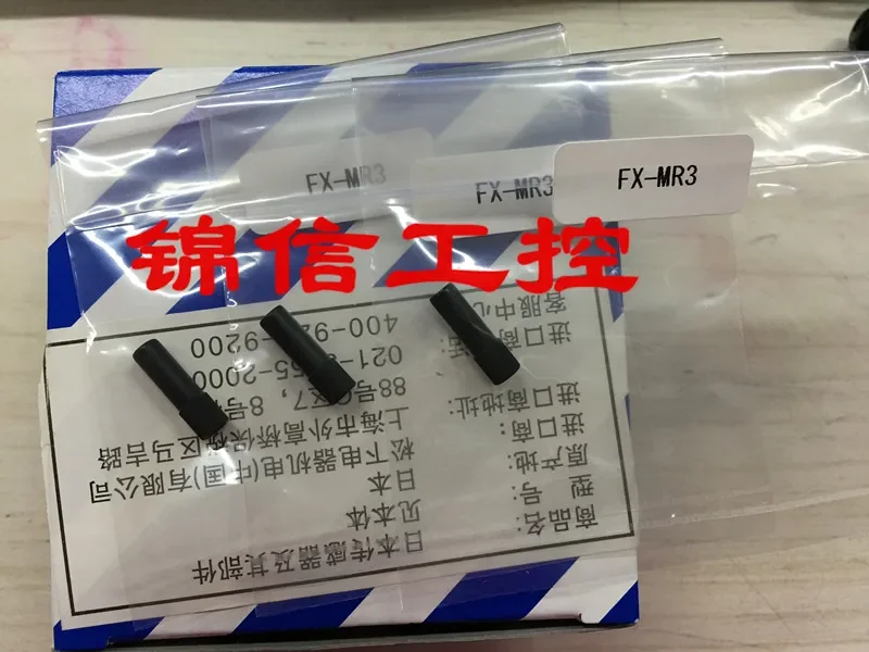 

FX-MR3 100% new and original