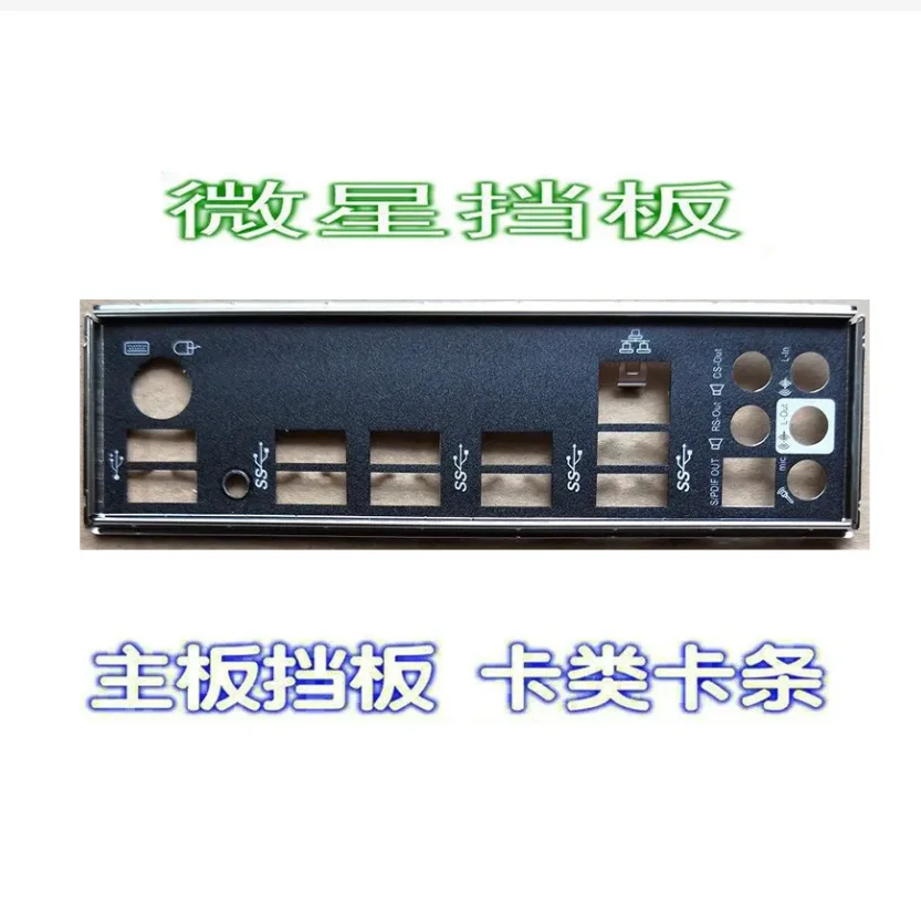 Originale Io I/O Shield Piastra Posteriore Piastra Posteriore Staffa Blende Per Msi X99A Raider, X99A Mpower