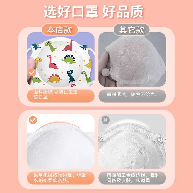 Baby face mask 3D stereoscopic for newborns from 0 to 6 months, infants from 1 to 3 years old 12 months cup-shaped mascarillas 3