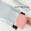 Plastic Thick Mailing Bag for Shipping Small Business Clothing Express Packaging, Mailer, White Color, Wholesale, 20x30cm 4