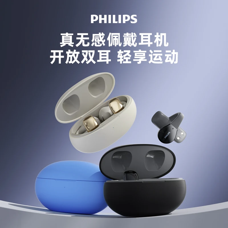 

Choice Philips TAT2719 Earphones Wireless Bluetooth Upgraded 5.4 Headphone HiFi HD Call Touch Control Long Endurance Headset