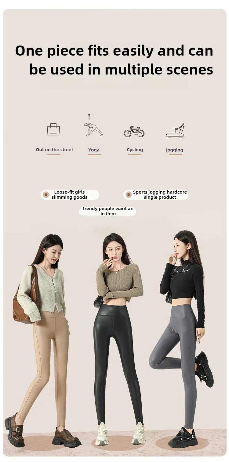 2024 Fall Winter High-Grade Fleece PU Leather Leggings Women High Waist Hip Lift Tight Sexy Faux Leather Warm Leggings