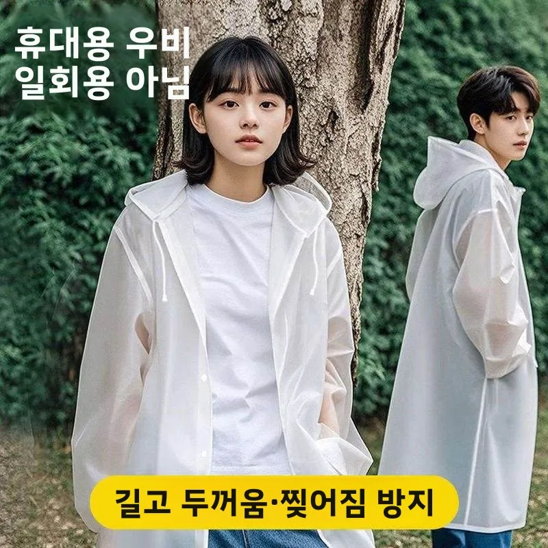 성인용 두꺼운 휴대용 야외 등산 비옷 일회용 내구성 통기성 레인 판초 여행 및 관광용