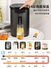 Constant Temperature Intelligent Hot Water Pot, Electric Hot Water Pot Insulation Integrated Kettle Kettle Electric 3