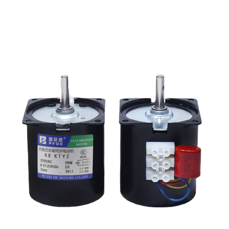 cheap motor ac 01