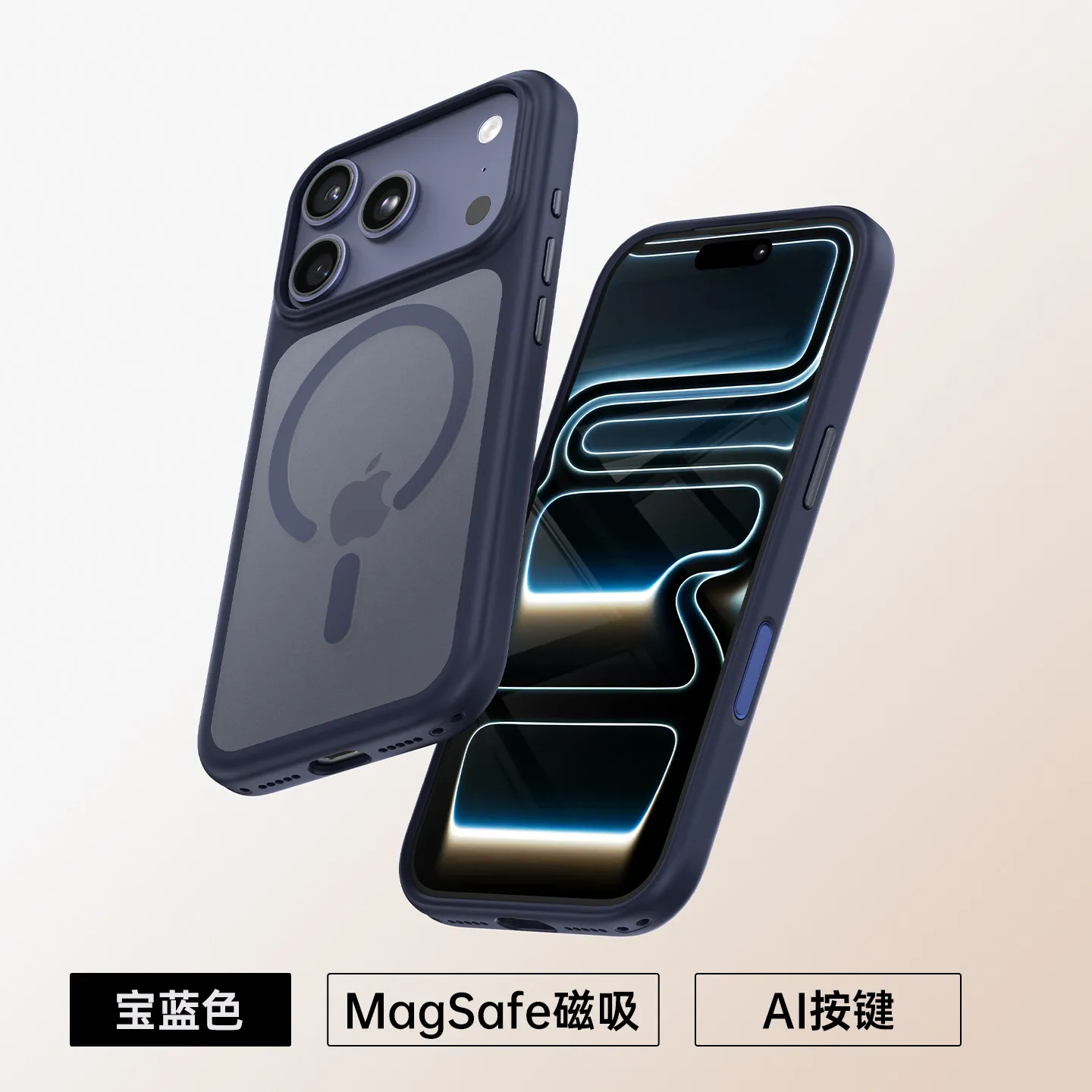 Magnetic Matte Transparent Camera Protection Case with Metal Independent Button