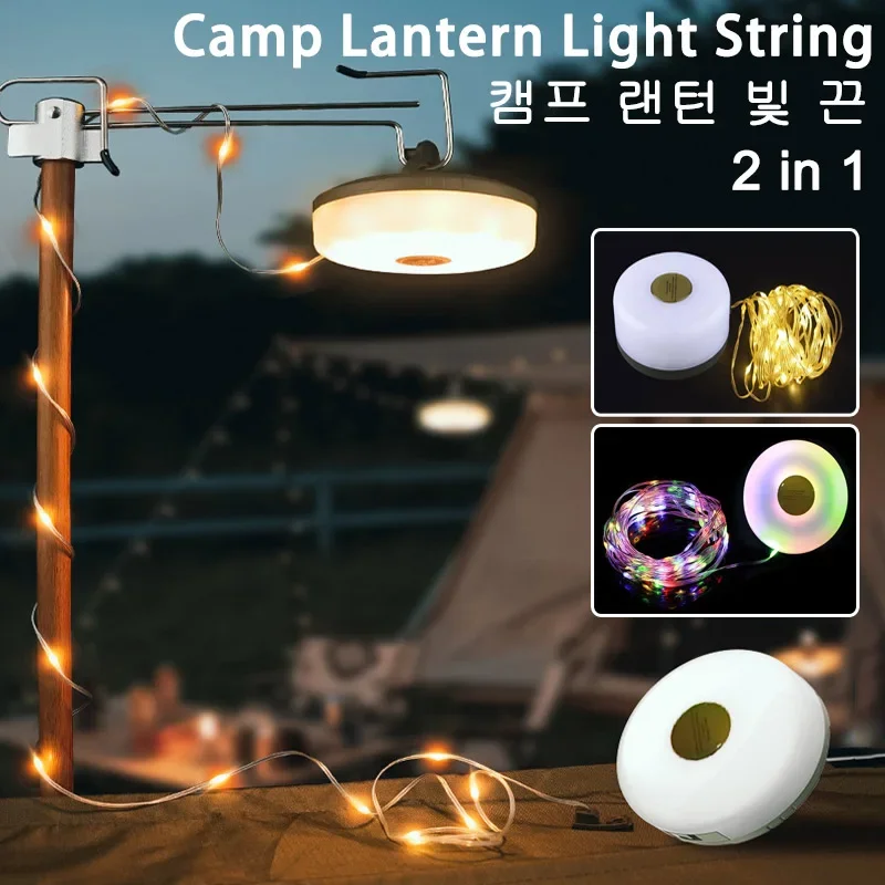 Camping Light Outdoor Tent Ambient Decor LED Strip Lights Portable