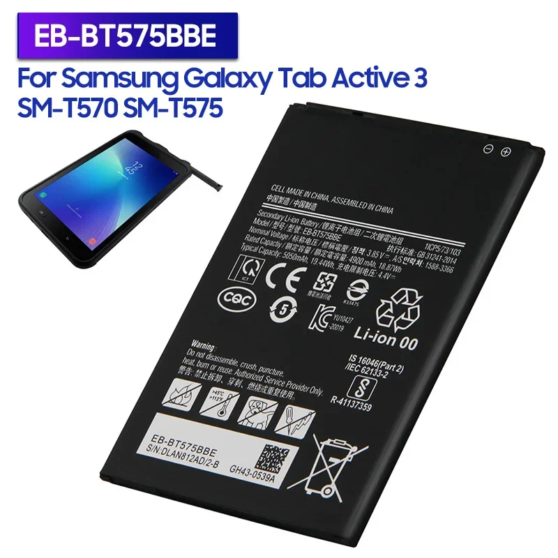 

Запасная аккумуляторная батарея для планшета Samsung Galaxy Tab Active 3