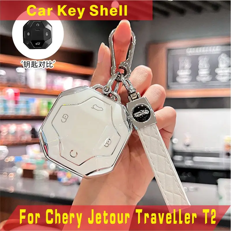 Car Key Holder Keychain Silicone Case Key Cover for Chery Jetour Traveller T2 2025
