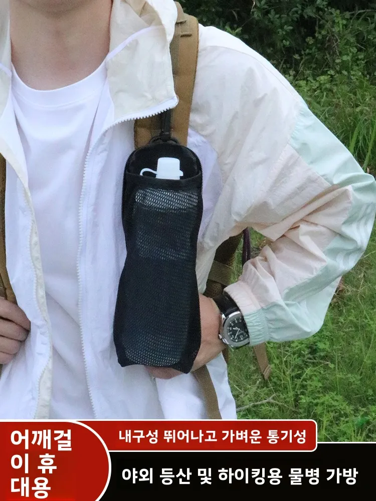 야외 허리에 착용하는 물병 가방 휴대용 컵 홀더 사이클링 하이킹 라이딩 물통 커버 다용도 수납 정리함