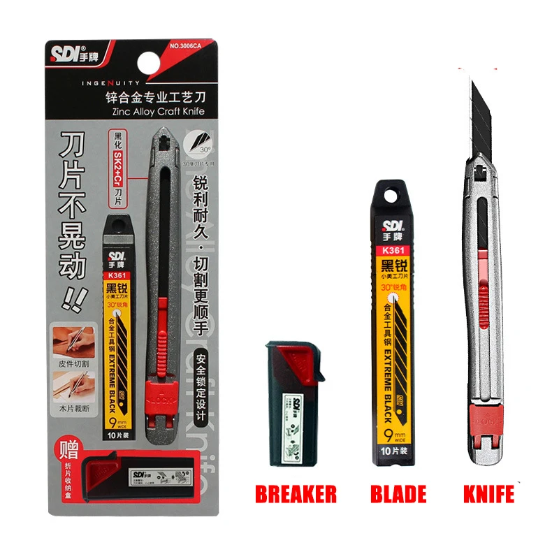 Shaking-Free Black Blade Utility Knife Set Strong Locking Zinc Alloy 30&deg; Angle Blade Cutting Paper Office Learning utility knife paper cutter cutting knife art knife paper cutting knife