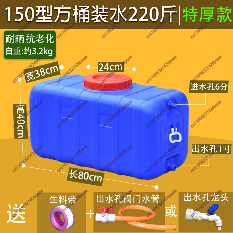 가정용 대용량 물 저장 탱크: 220/300리터 식품 등급 수평형 플라스틱 배럴