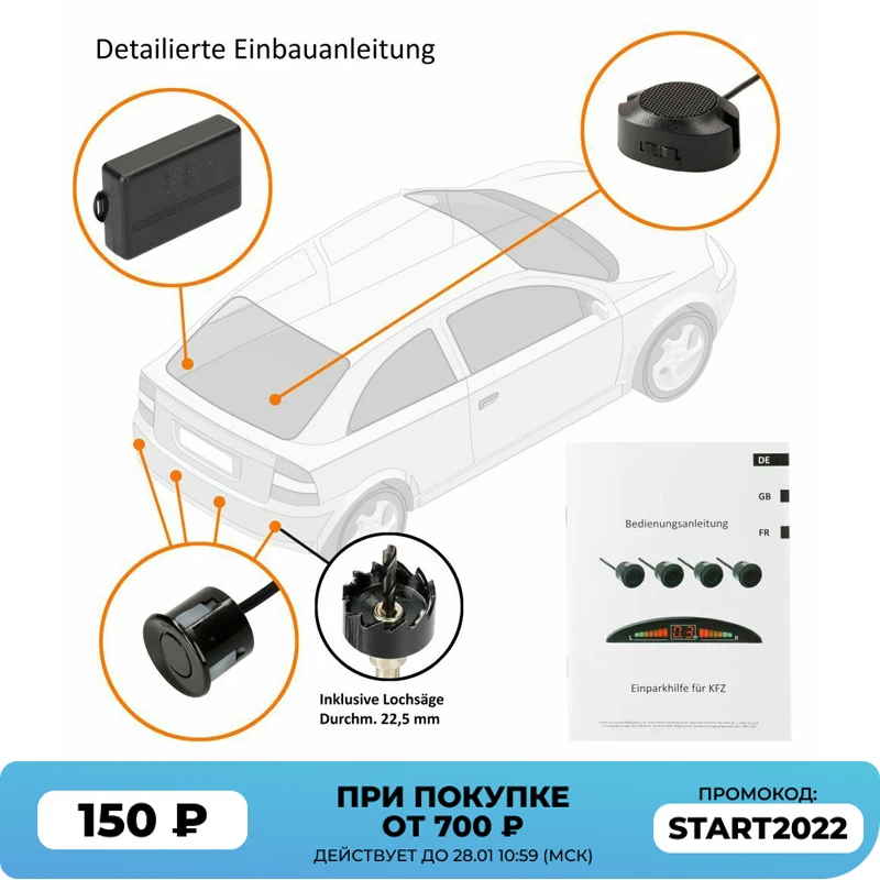 4 шт. задние парковочные датчики для автомобиля 22 мм | Автомобили и мотоциклы