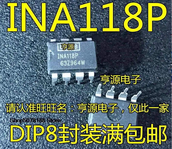 

5 шт. INA118P INA118 DIP-8 оригинальная новая быстрая доставка