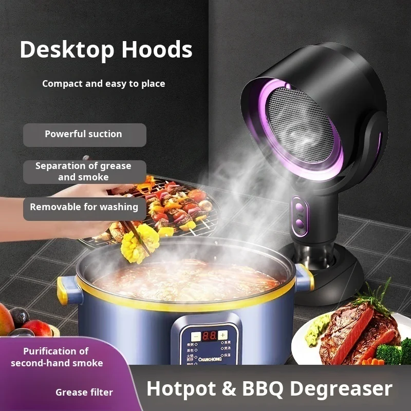

Household range hood mini travel portable smoker barbecue hot pot desktop range hood machine