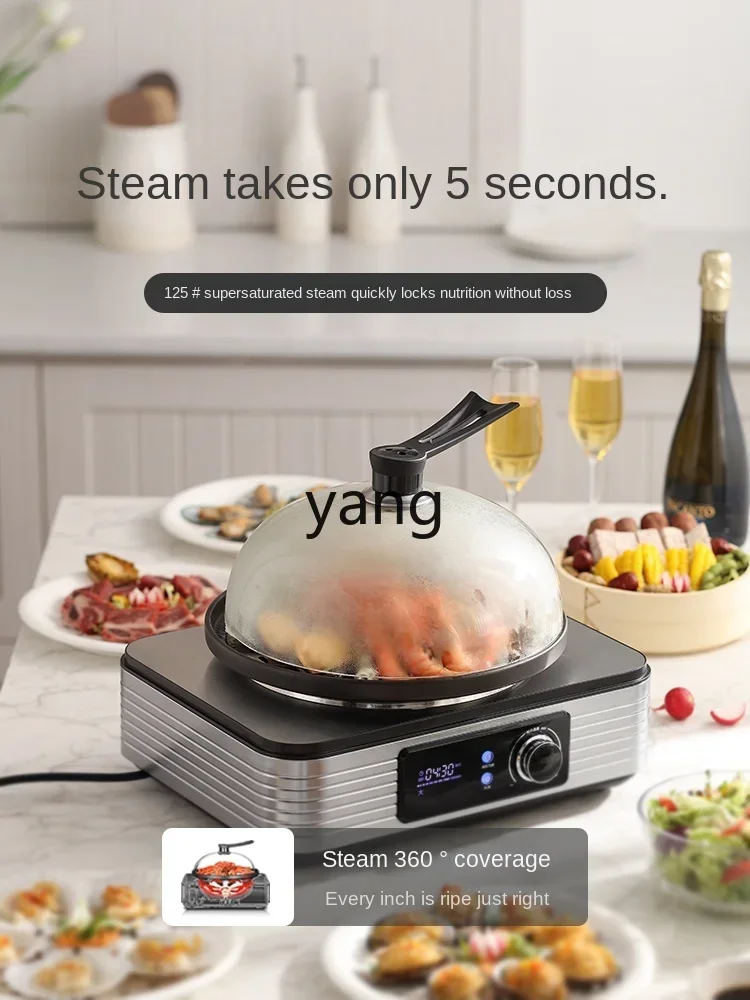 L'm'm Steam Pot Steam Seafood Domestic Hot Pot Multifunctional Electric Steamer