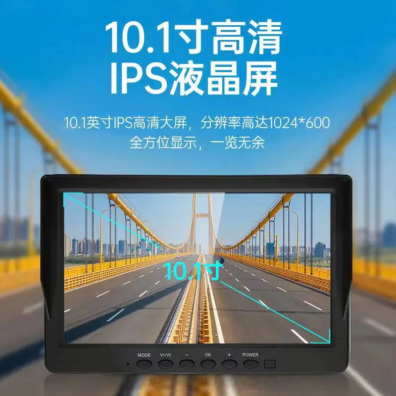 10.1 inch Carplay mobile wireless interconnection passenger and cargo harvester engineering car 9-36V four-way monitoring