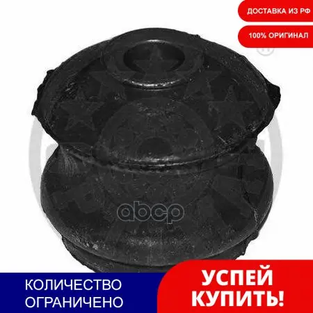 Опора Двигателя Audi: 80 (80 82 B1) (81 85 B2) 90 Coupe 85)Vw: Passat Optimal арт. F85685 | Автомобили и