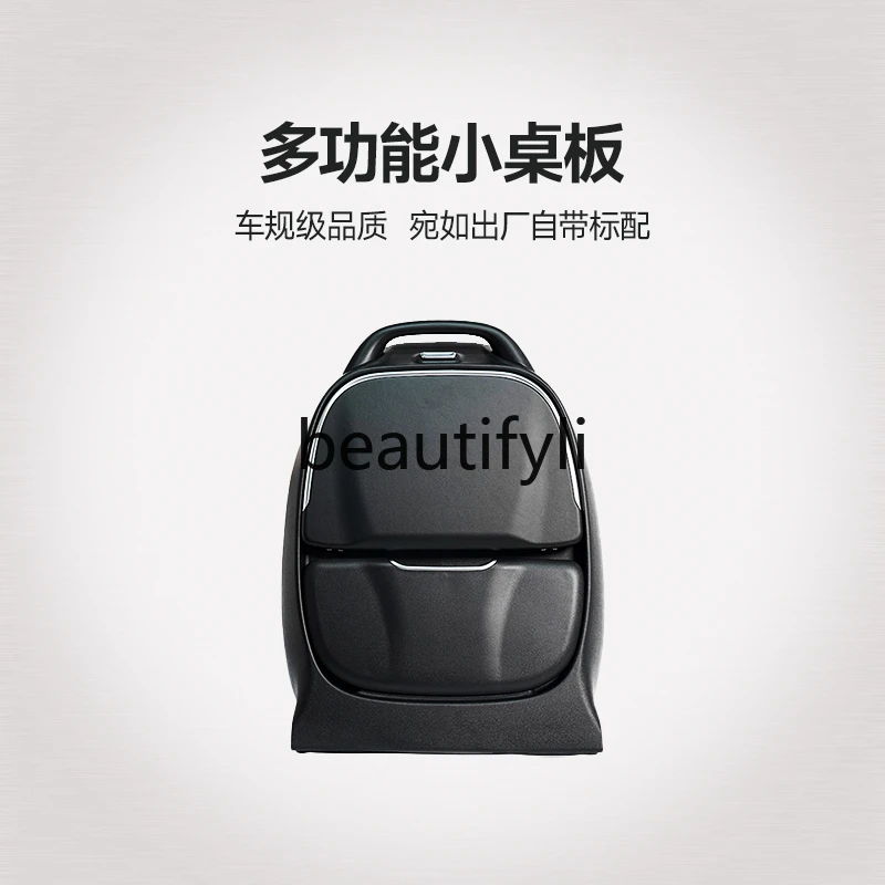 Model3/Y multi-functional small table board car folding computer table dining plus modification