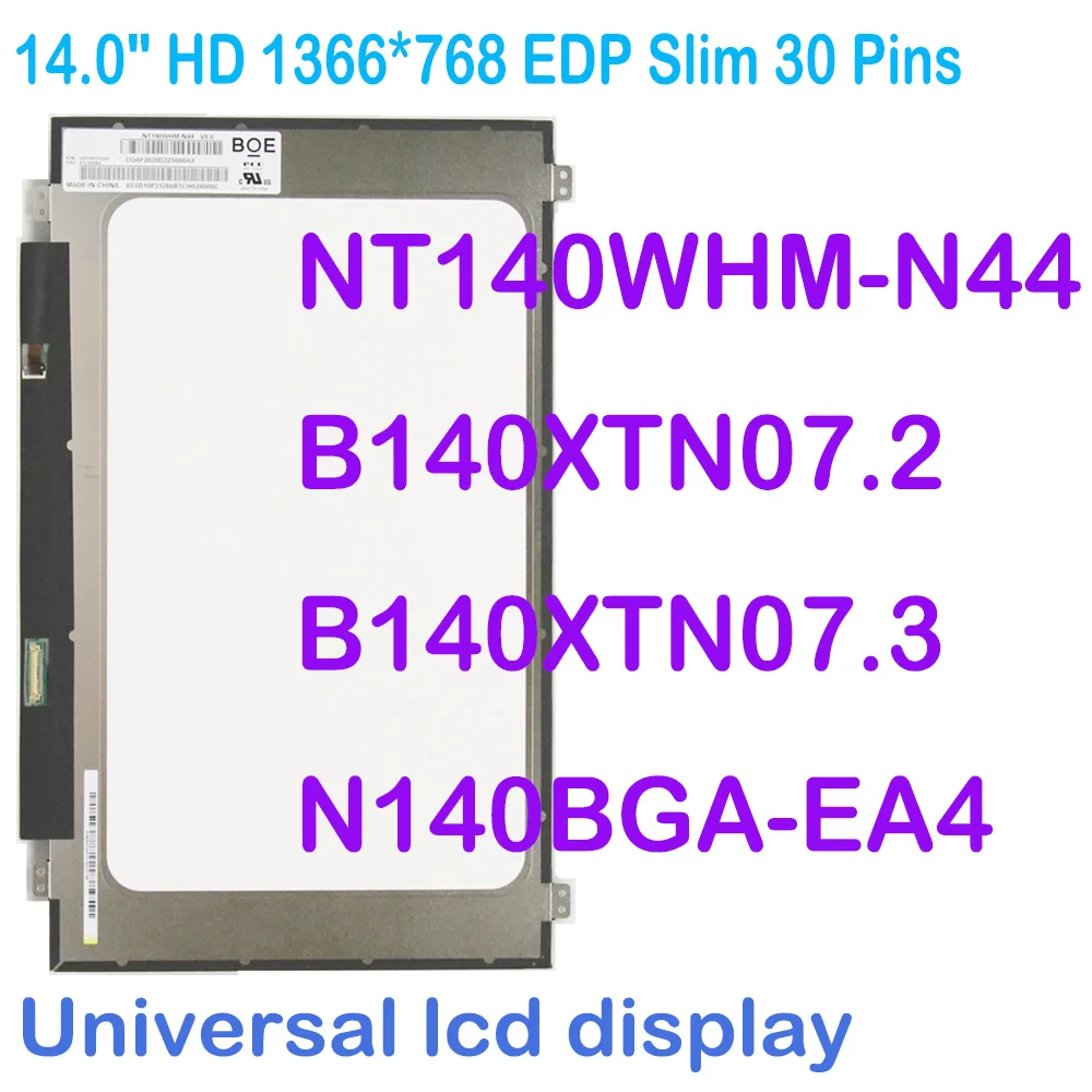 14,0 "HD 1366*768 EDP Slim 30 Pins N140BGA-EA4 B140XTN07.1 B140XTN07.2 B140XTN07.3 NT140WHM-N44 Замена ЖК-экрана