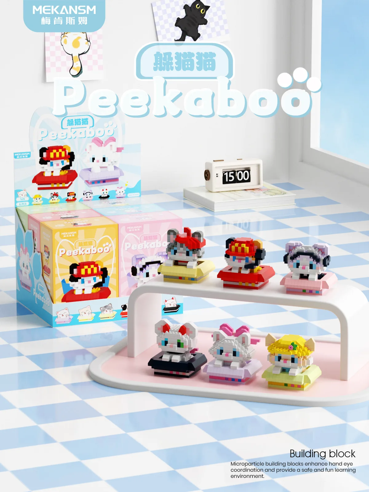 Cartoon Kreative Haustier Katze Und Hund Tier Bausteine Kleine Partikel Puzzle Spleißen Spielzeug Schlafzimmer Ornamente Geburtstag Geschenk – Detail 3