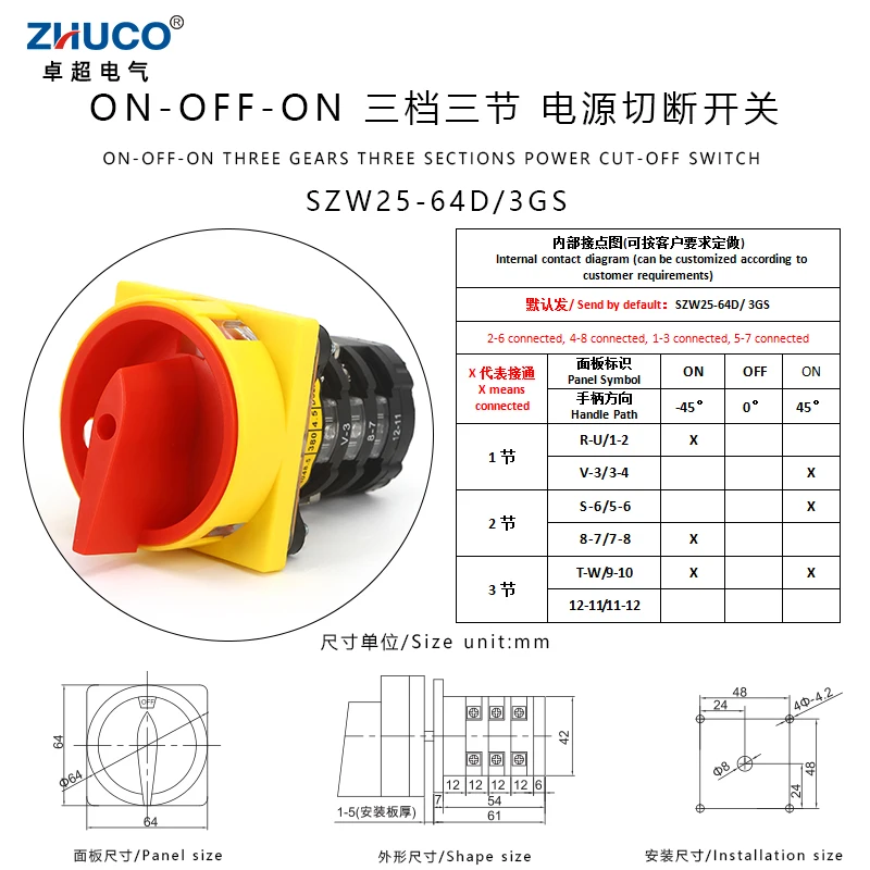 ZHUCO SZW25-64D/3GS 25A EIN-AUS-EIN Dreipoliger 12-Schrauben-Stromunterbrecher mit Vorhängeschloss, Hauptsteuerung, Drehknopf, Umschalt-Nockenschalter