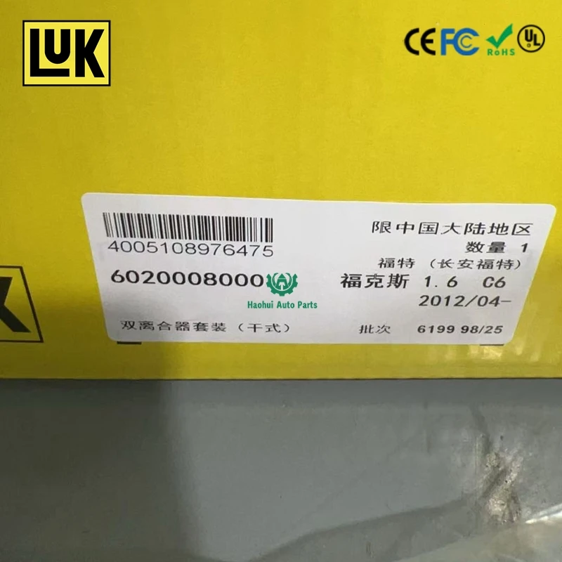 DPS6 6DCT250 LuK 602000800 클러치 키트(베어링 포함) 포드 B-Max 에코스포츠 피에스타 포커스 6020008000 1.6L 호환