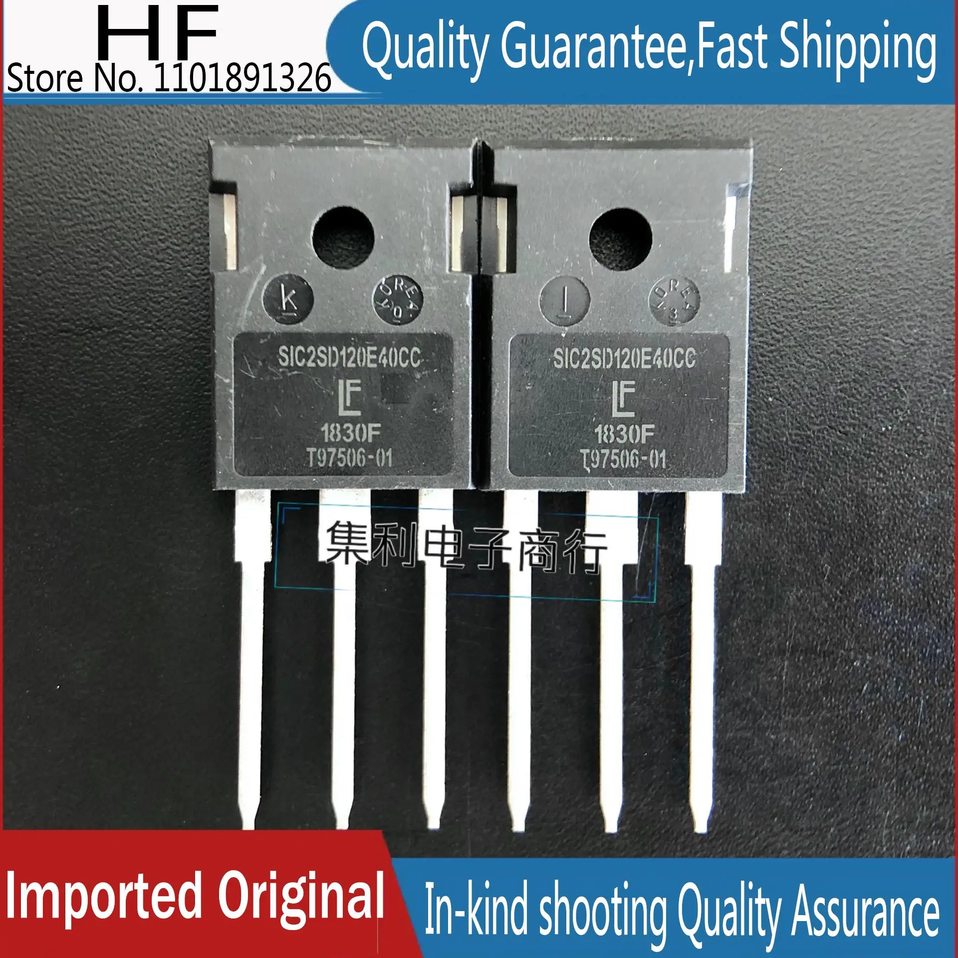 

SIC2SD120E40CC FFSH40120ADN 1200 в 40 А импортная оригинальная быстрая доставка гарантия качества, 10 шт./партия