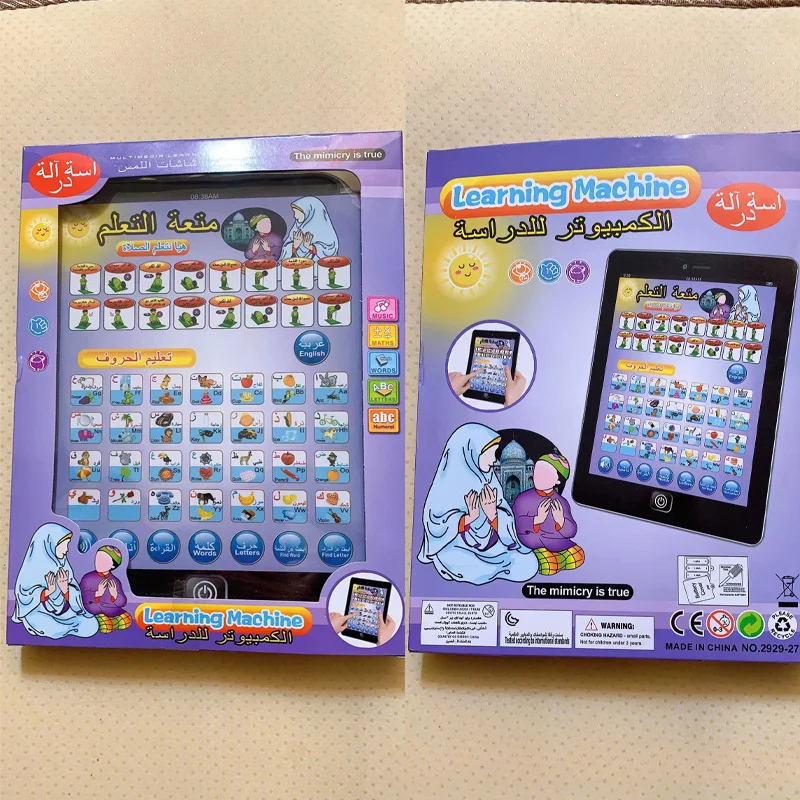 Simulation Mini Tablet Laptop Early Education Machine Gift For Children Educational Toy Early LearningTablet Kids Learning Pad 4