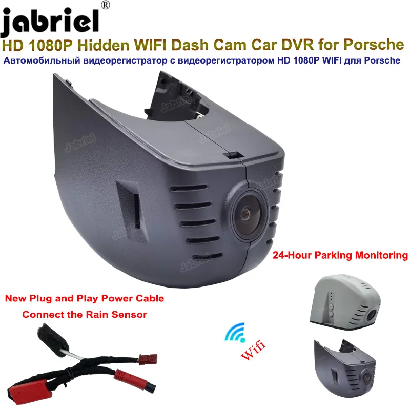 

HD 1080P Dash Cam 24H Car Dvr Dual Camera For Porsche Cayenne 958 For Porsche 911 Porsche 991 For Porsche Panamera 970 Recorder