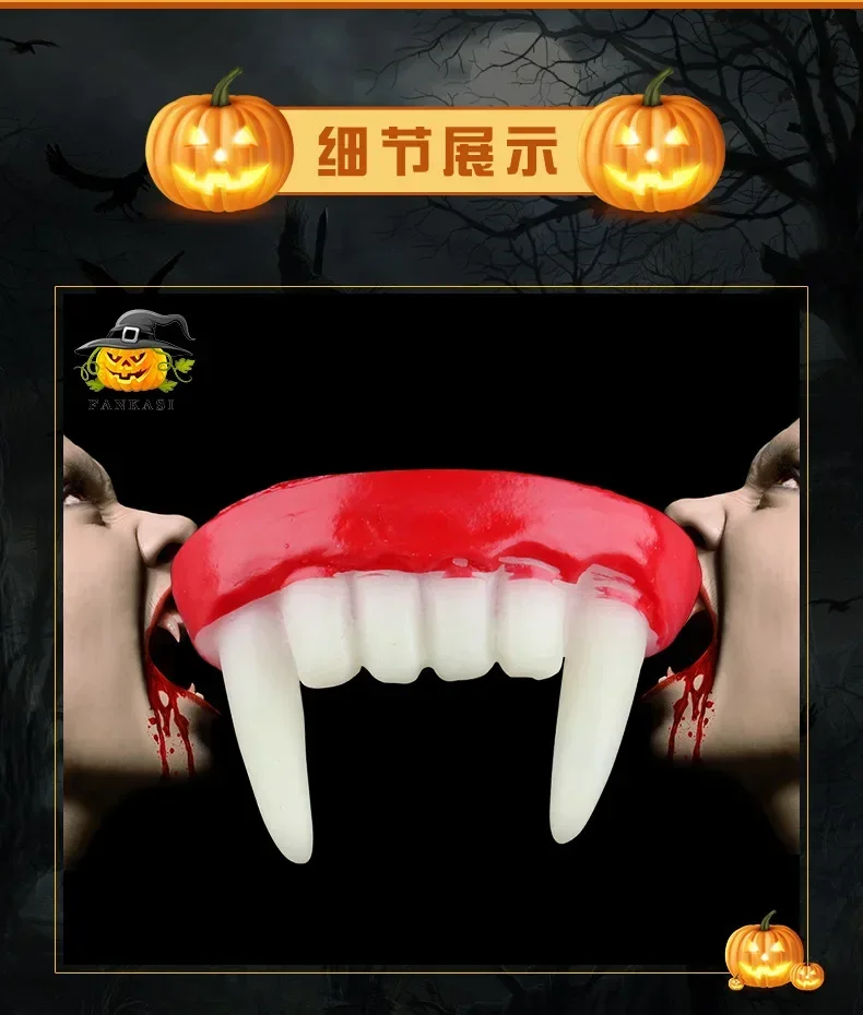 Halloween Vampir Zahnersatz Rollenspiel Urlaub Bühne Requisiten Streich Horror Make-up Zubehör für Erwachsene – Detail 2