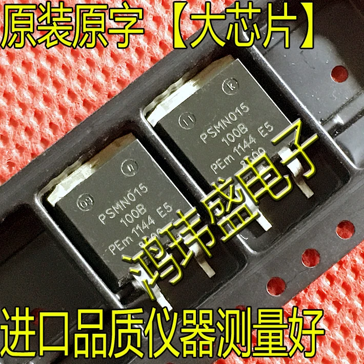 

(5Pcs/Lot) PSMN015-100B TO263 N75A100V MOS