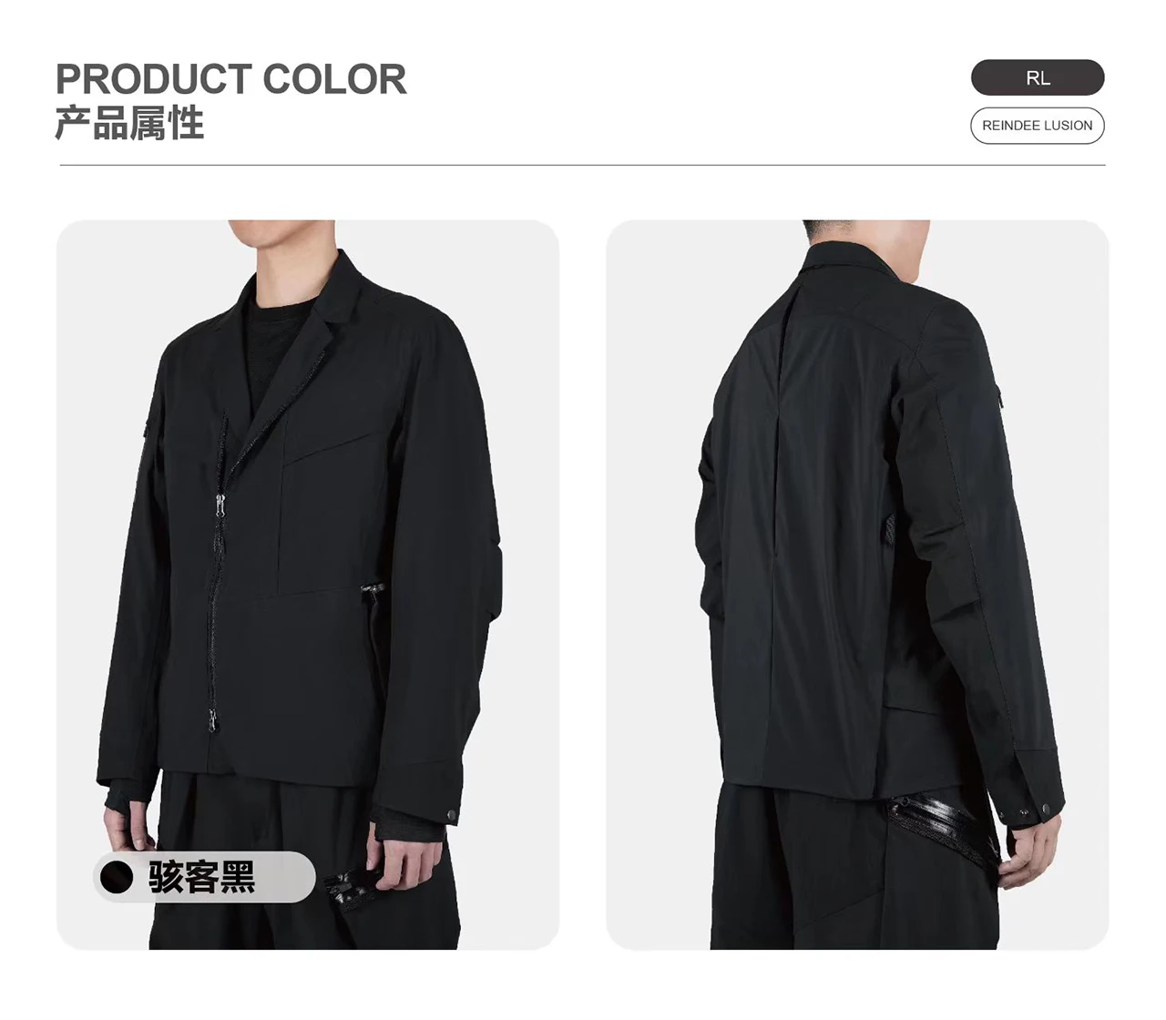 Reindee Lusion 25aw Polartecneoshell functional suit jacket multipocket doubleshape collar techwear -